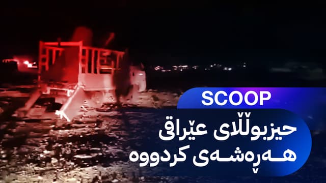 گرافیکی ئاڤا نیوز