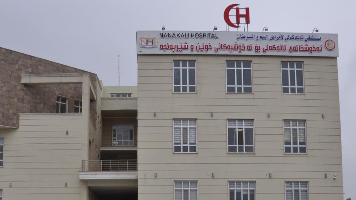 بۆچی ڕێژەی تووشبووانی شێرپەنجە لە هەولێر بەرزە؟