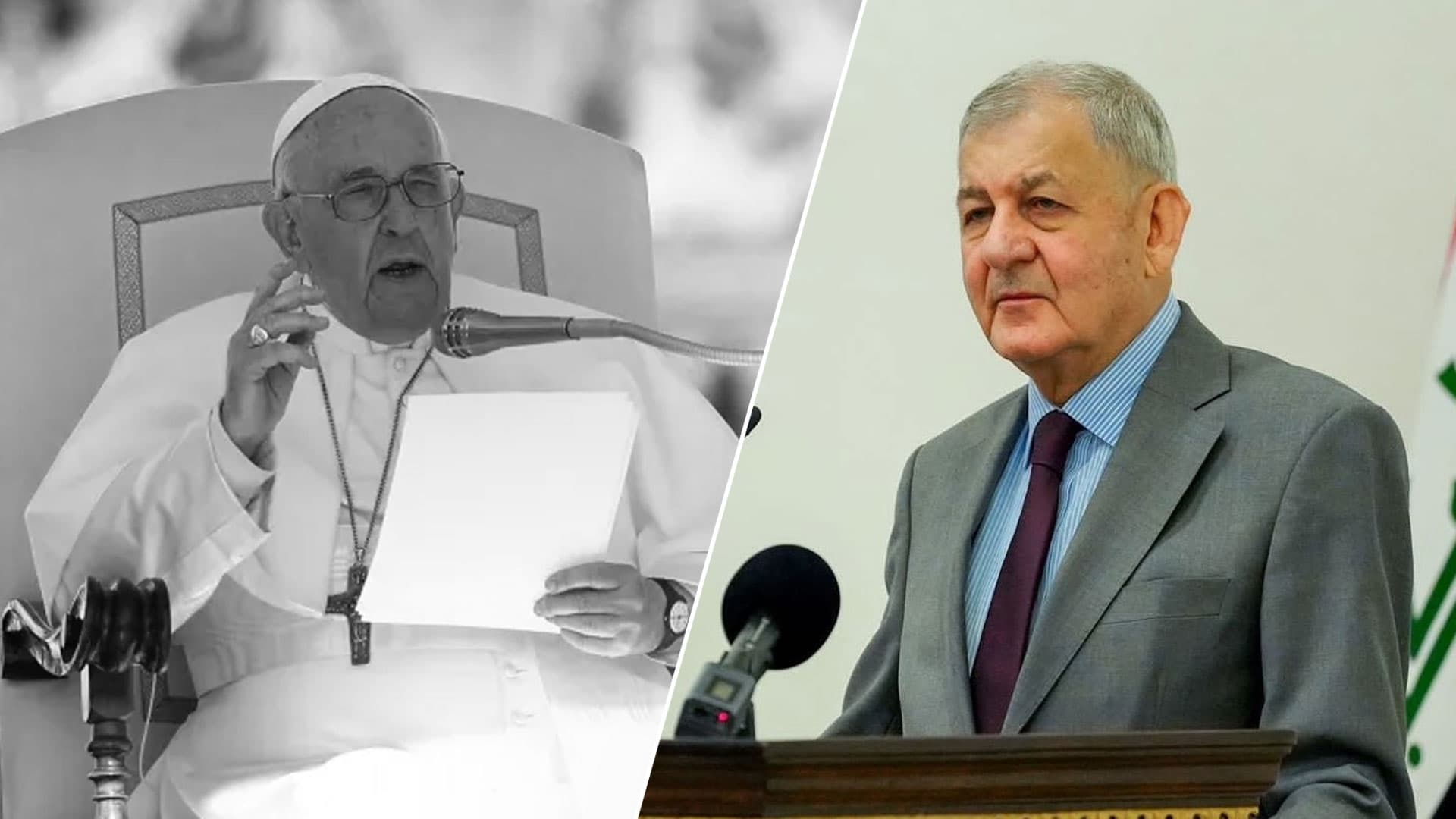 سەرۆککۆماری عێراق: پاپا فرانسیس هەموو ژیانی بۆ ئاشتیی و لێبووردەیی تەرخانکرد