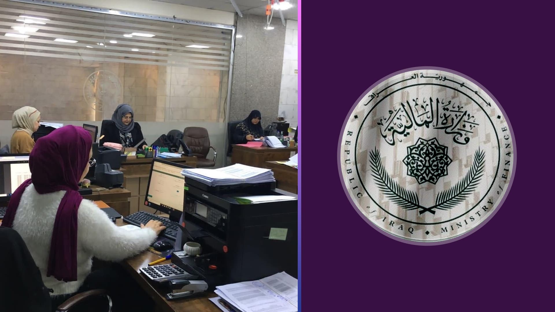 وەزارەتی دارایی دامەزراندنی نزیکەی یەک ملیۆن کەس ڕادەگەیێنێت