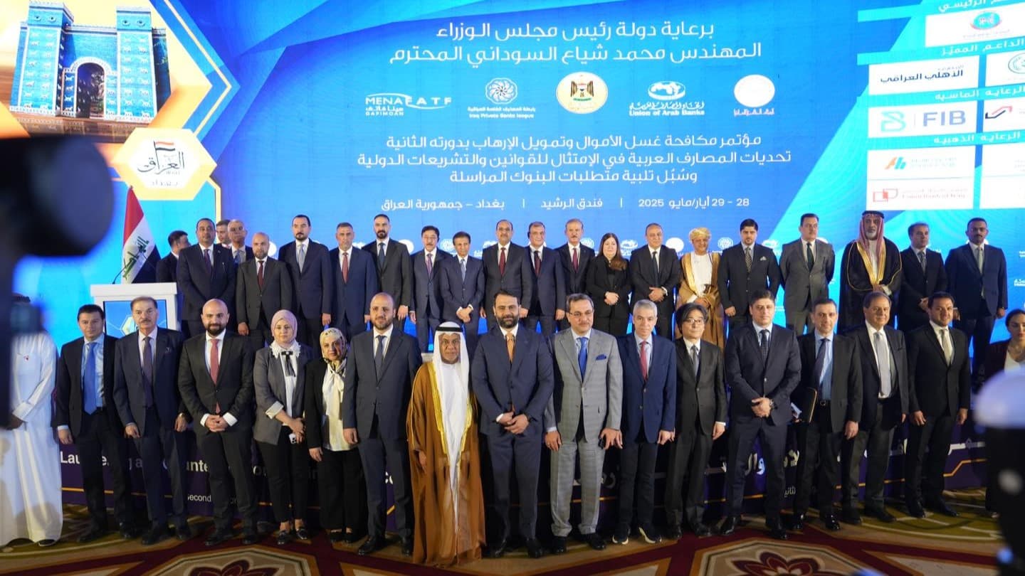 کۆمەڵەی بانکە تایبەتەکانی عێراق بۆ ئاڤا: کار بۆ هەڵگرتنی سزای سەر بانکەکان دەکەین