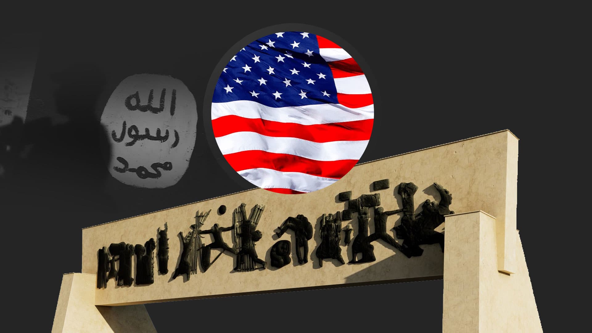 داعش پشێوی سووریا دەقۆزێتەوە و بەغدا داوا لە ئەمریکا دەکات کشانەوەیان لە عێراق هێواش بکەنەوە