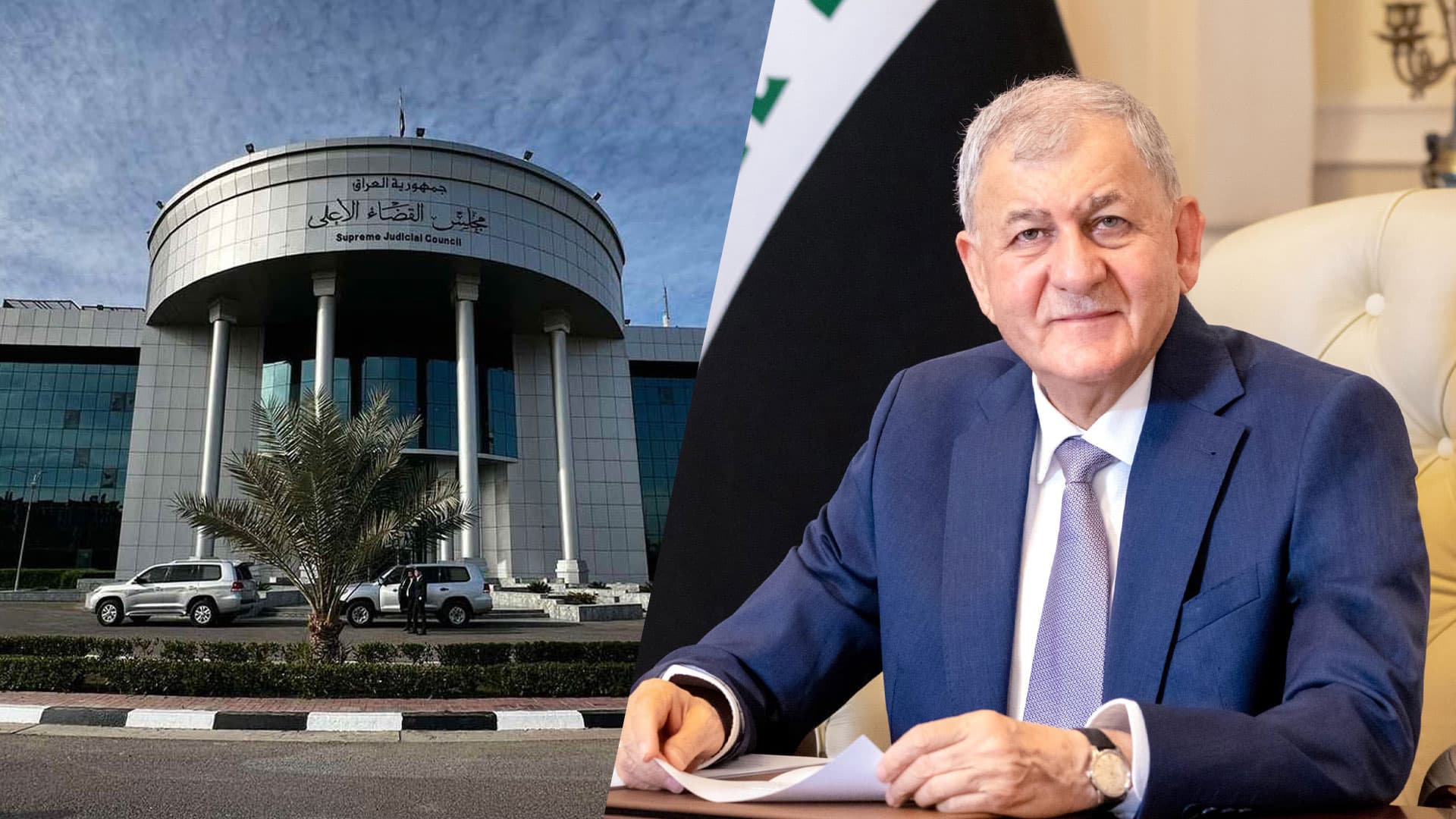 لەتیف ڕەشید داوایەکی سەرۆكی دادگای فیدڕاڵی ڕەتدەکاتەوە