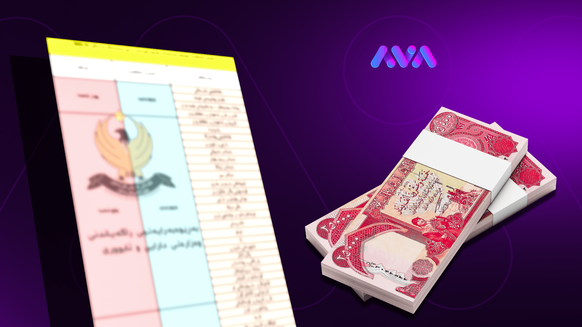 تا ئێستا بەغدا وردبینی لە لیستی مووچەی مانگەکانی پێنج و شەش نەکردووە