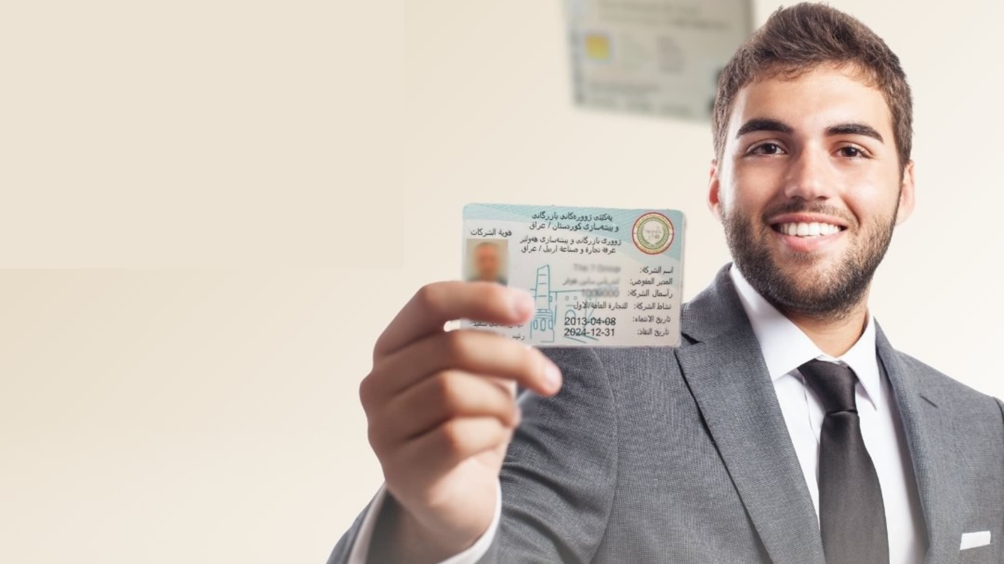 ژووری بازرگانی و پیشەسازی هەولێر بە ڕێژەی 50% بڕیاری لێخۆشبوون بۆ هاوبەشانی دەردەکات