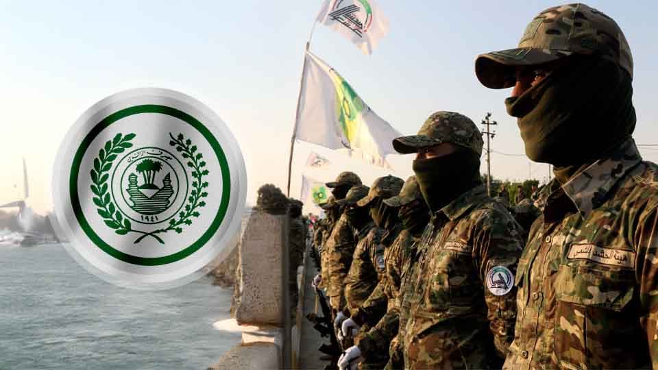 لقەکانی بانکی ڕافیدەین مووچەی چەکدارانی حەشدی شەعبی دابەش دەکەن