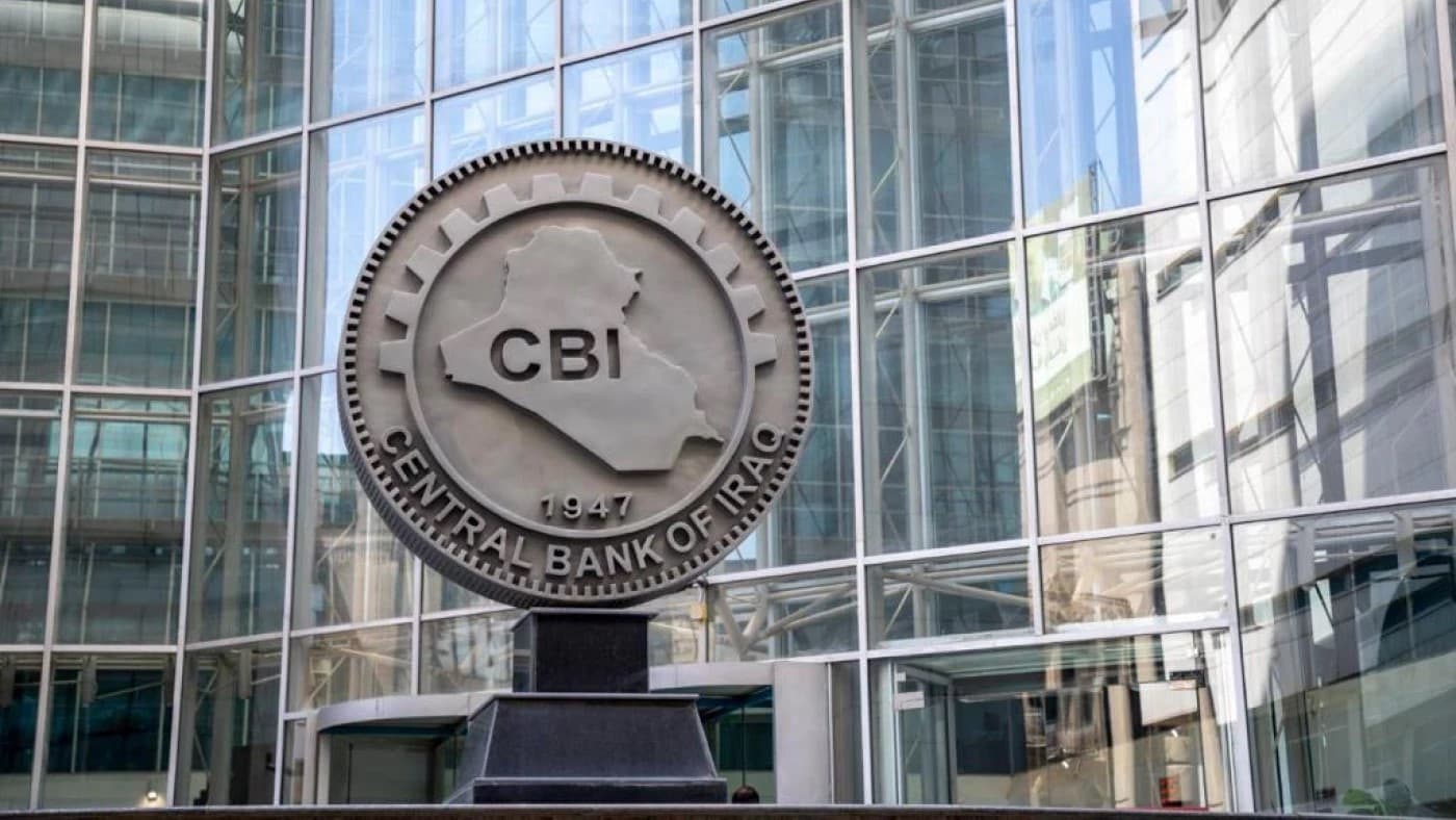 بانکی ناوەندی دروستکردنی یەک کارتی یەکگرتووی بانکی بۆ پارەدانی ئەلیکترۆنی ڕادەگەیێنێت