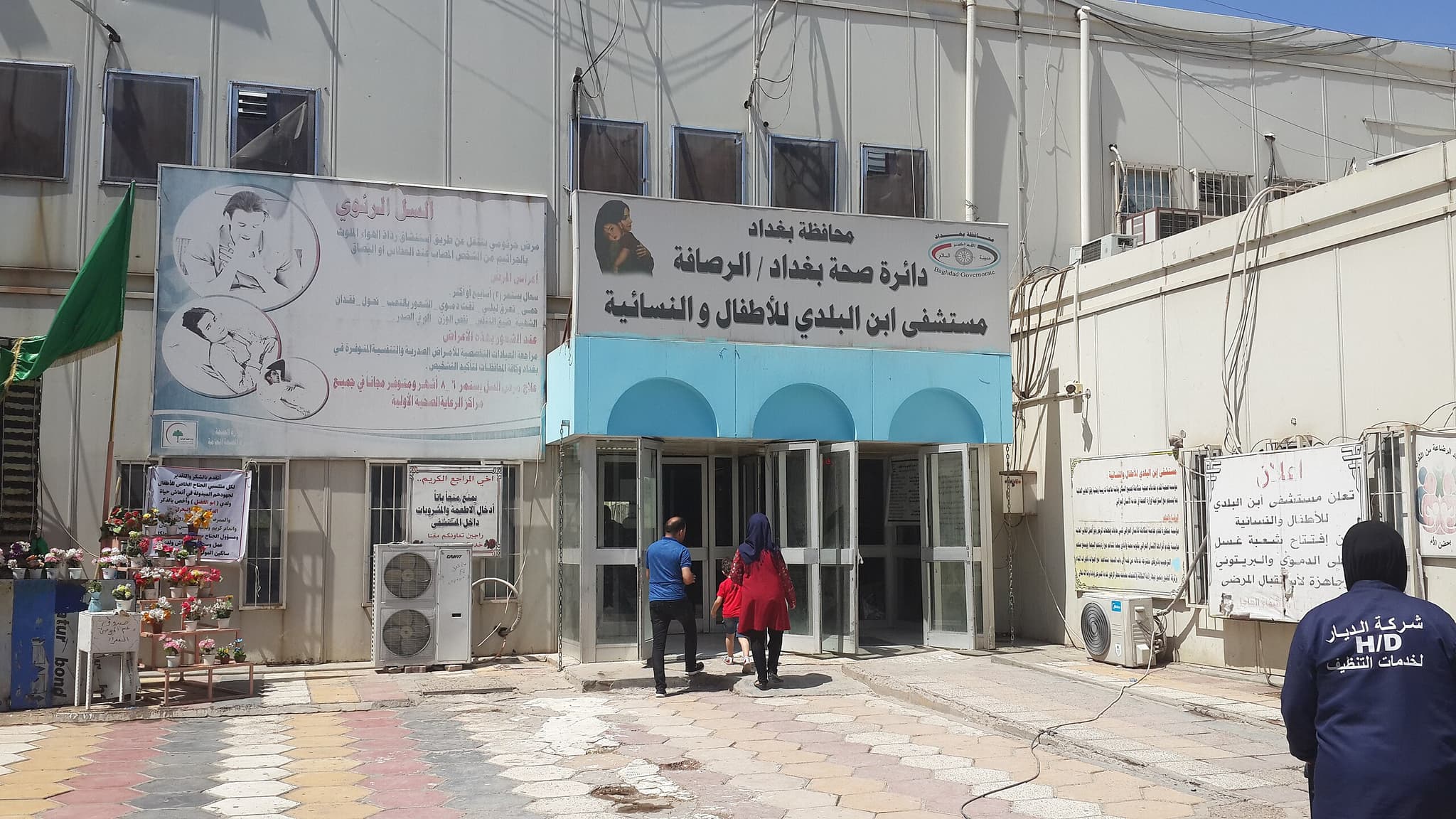 ئاگر لە نەخۆشخانەیەکی بەغدا دەکەوێتەوە