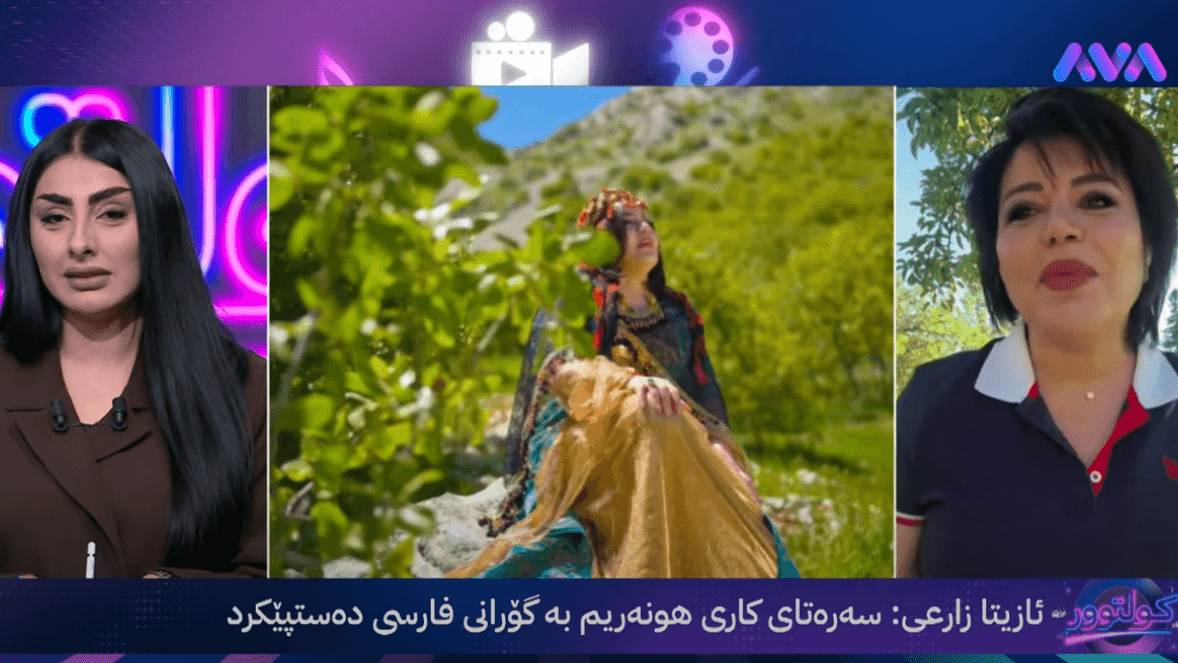 لالە کۆچگون و ئێرن ئورن گۆرانیی " یار گوڵ یارێ" دەڵێنەوە