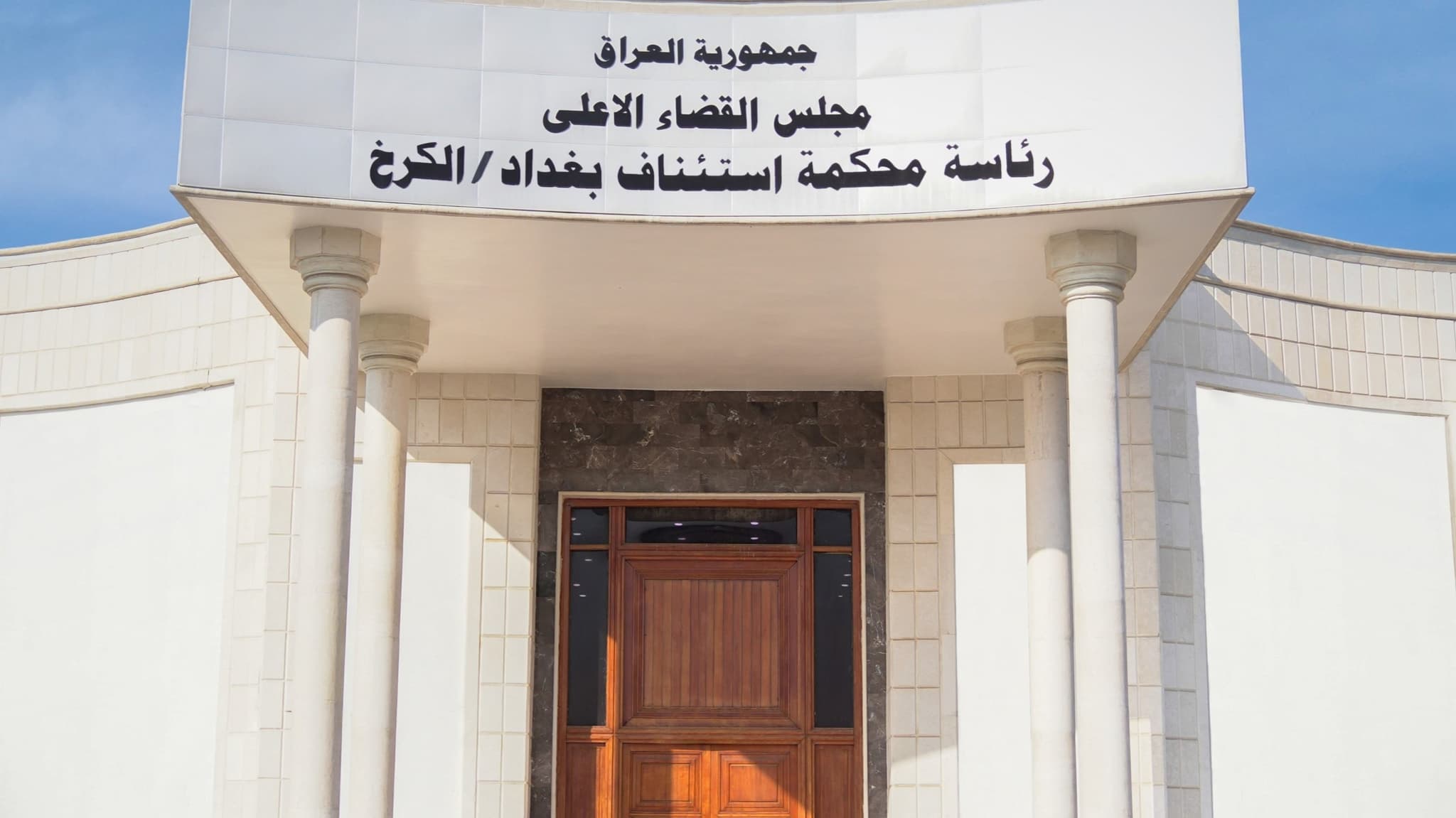 بڕیاری بەندکردنی هەتاهەتایی بۆ دوو بازرگانی ماددەی هۆشبەر دەردەکرێت