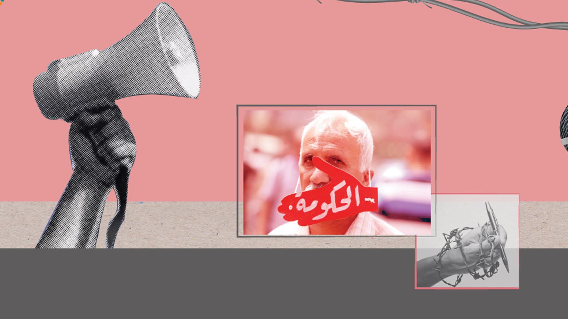 پڕۆژەیاسای ئازادیی ڕادەربڕین لە عێراق کاردانەوەی جیاوازی لێدەکەوێتەوە