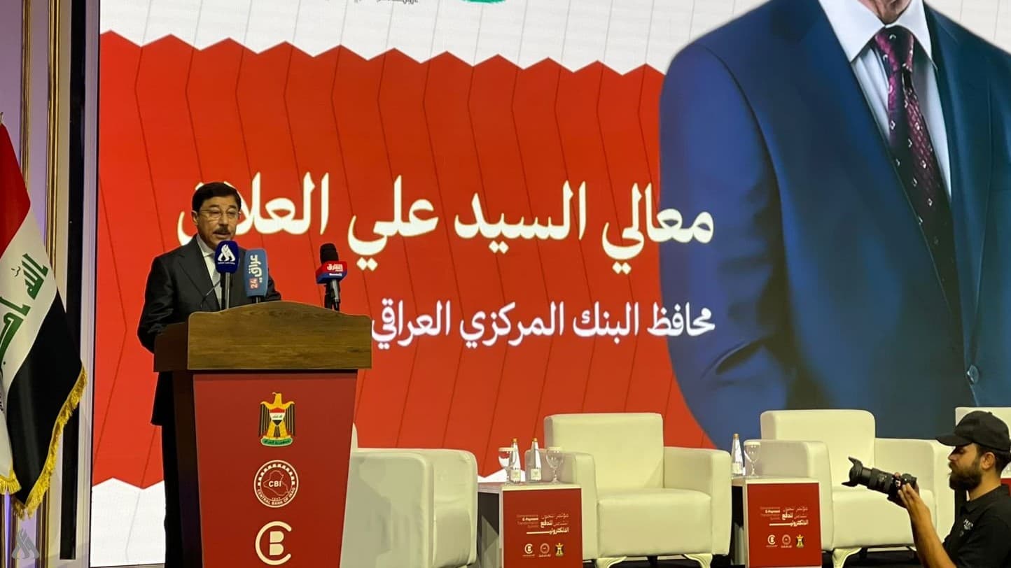 بانکی ناوەندی پێنج ڕێککار بۆ فراوانکردنی پارەدانی ئەلیکترۆنی ڕادەگەیێنێت