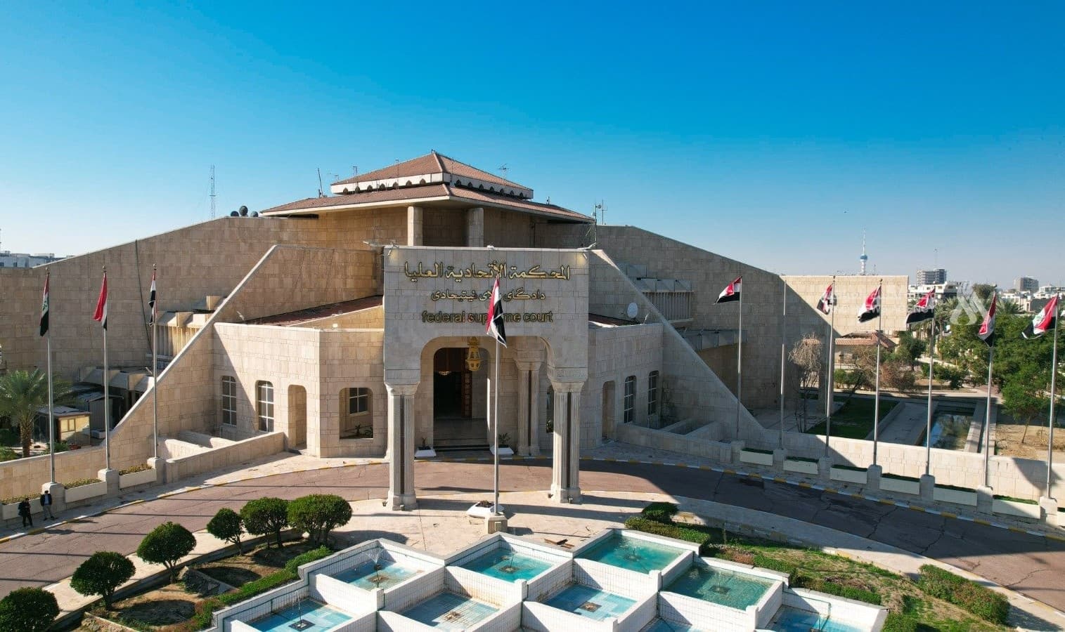 دادگای فیدراڵی کۆتایی بە سەردەمی "وەکالەت" هێنا