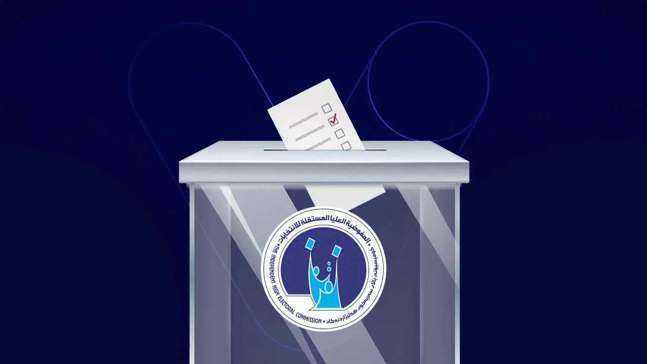 دەوڵەتی یاسا: کار بۆ دواخستنی هەڵبژاردنەکان دەکرێت