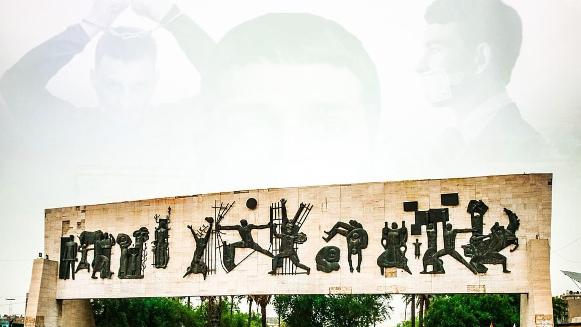 عێراق لە پۆلێنبەندی نەتەوەیەکگرتووەکان بۆ مافەکانی مرۆڤ پلەیەک دادەبەزێت