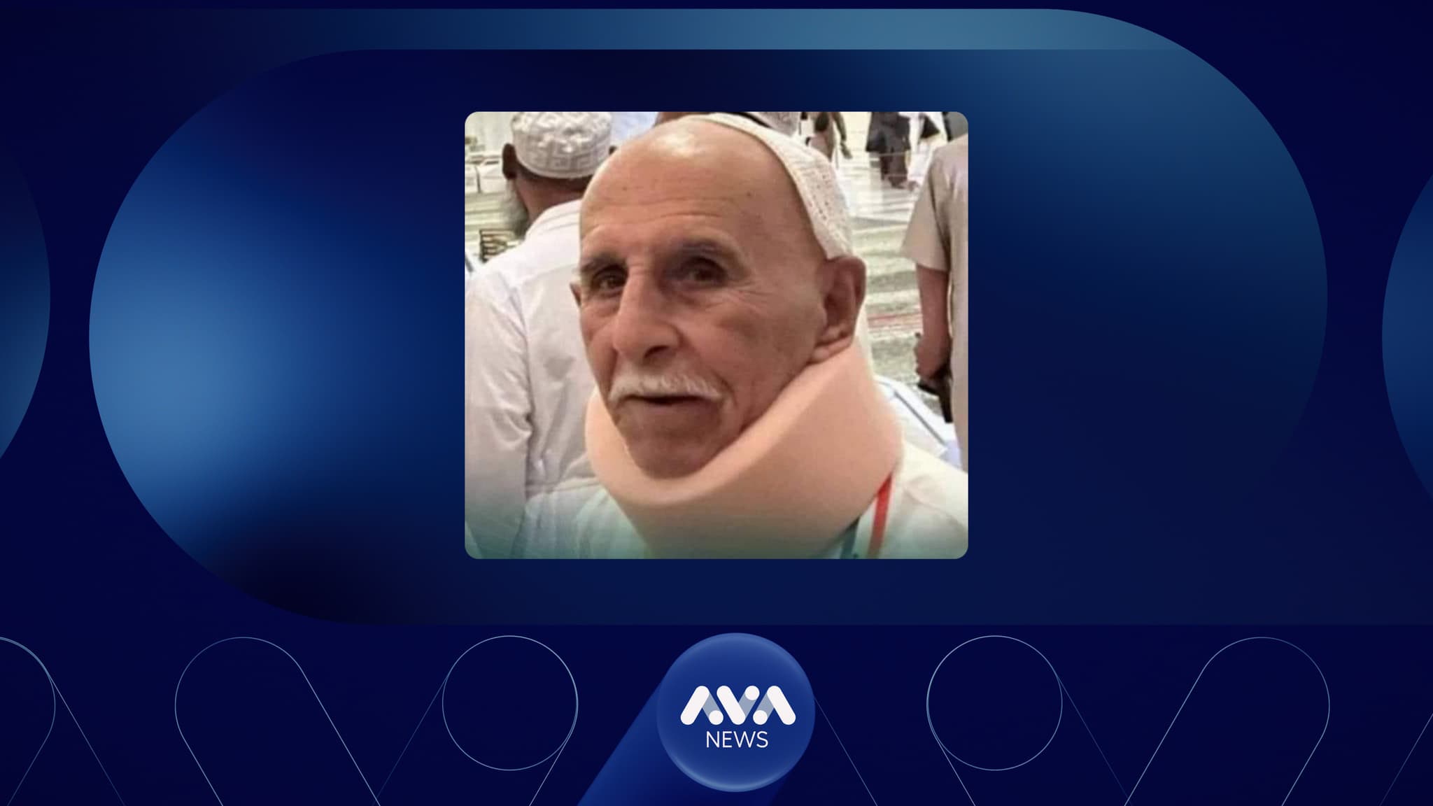 یه‌كه‌م هاووڵاتی عێراقی لە مه‌ككه‌ گیانی له‌ده‌ست دا