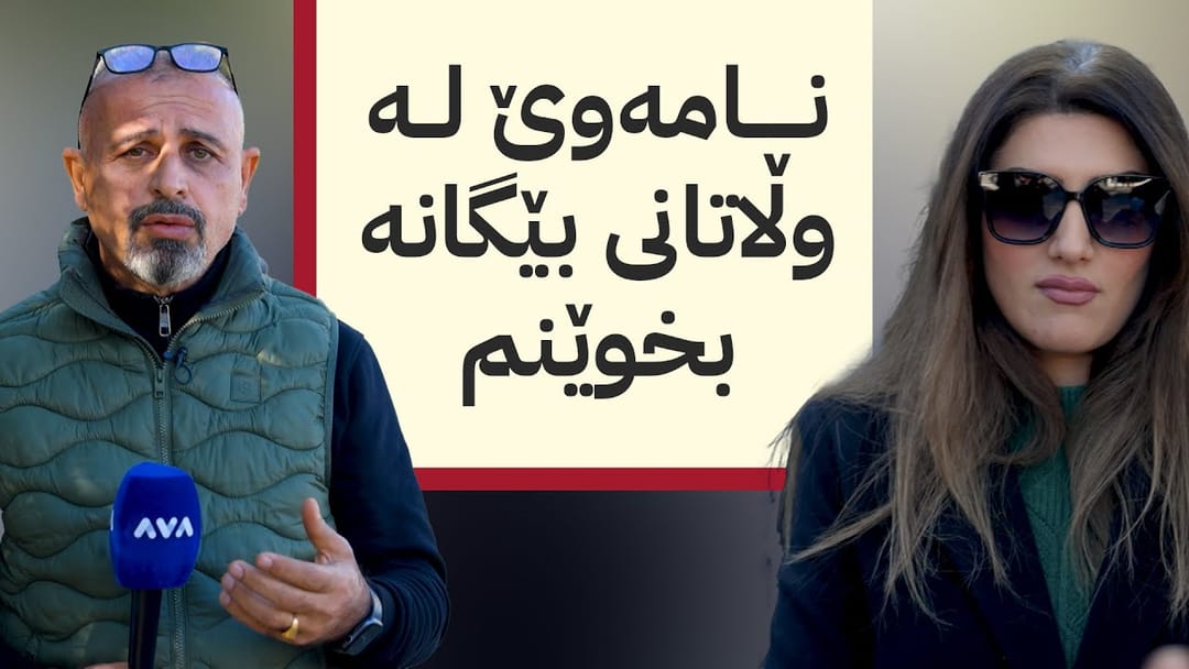 بە ڕزگار بڵێ؛ خۆپێشاندانی بەشێک لە قوتابییانی ماستەر و دکتۆرا