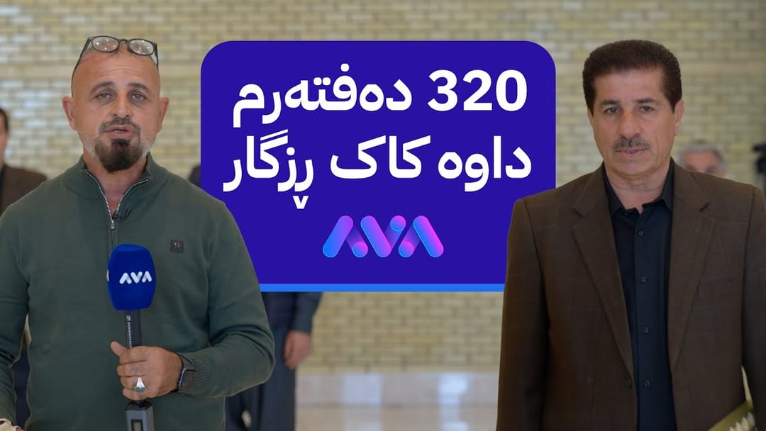 بە ڕزگار بڵێ؛ کێشەی بەناوکردنی شووقە و ڤێلاکانی فلۆریا سیتی لە هەولێر