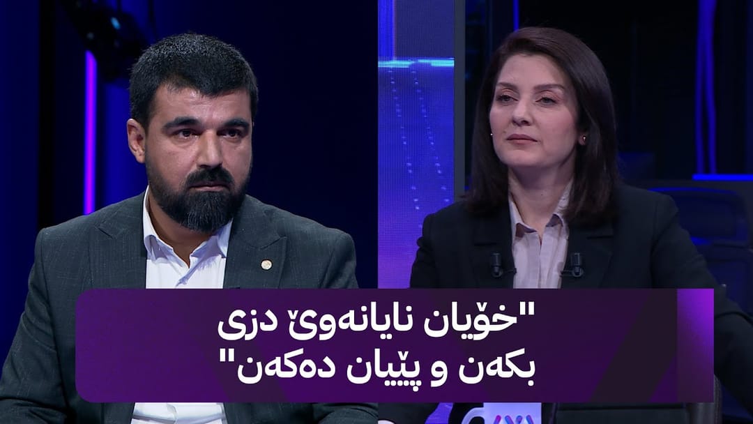 مۆری ئاڤا؛ لە عەلوەی هەولێر بەشێک لە کرێکاران دزی دەکەن