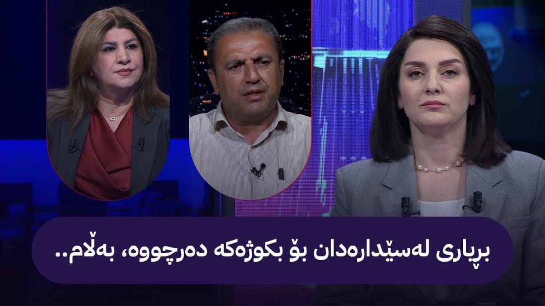 مۆری ئاڤا؛ بڕیاری لەسێدارەدانی بکوژەکەی ئاری چایچی جێبەجێ دەکرێت؟