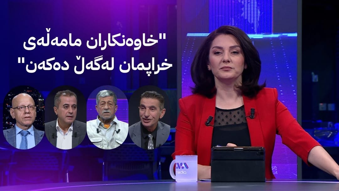 مۆری ئاڤا؛ مامەڵەی خراپی بەشێک لە خاوەنکاران لەگەڵ کرێکاران و مافەکانیان