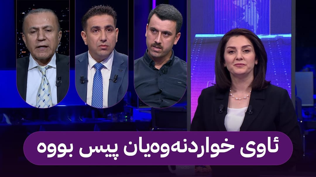 مۆری ئاڤا؛ دانیشتووانی گەڕەکێکی هەولێر بە هۆکارێکی سەیر نەخۆش دەکەون