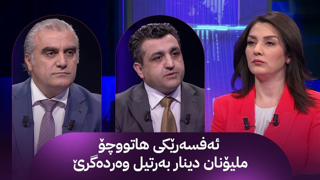 مۆری ئاڤا؛ گەندەڵییەکی هاتووچۆی سلێمانی ئاشکرا دەبێت و ئەفسەرێک دەستگیر دەکرێت