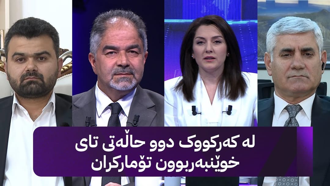 مۆری ئاڤا؛ لە کەرکووک دوو حاڵەتی تای خوێنبەربوون تۆمارکران