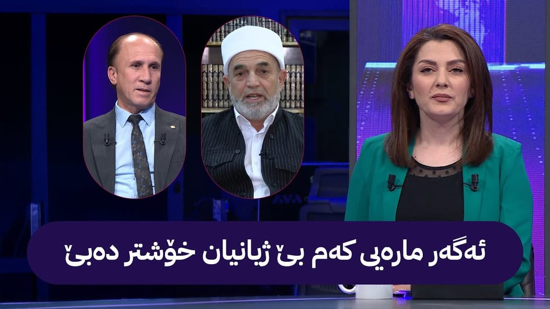 مۆری ئاڤا؛ مارەیی بە خورما لەبری زێڕ
