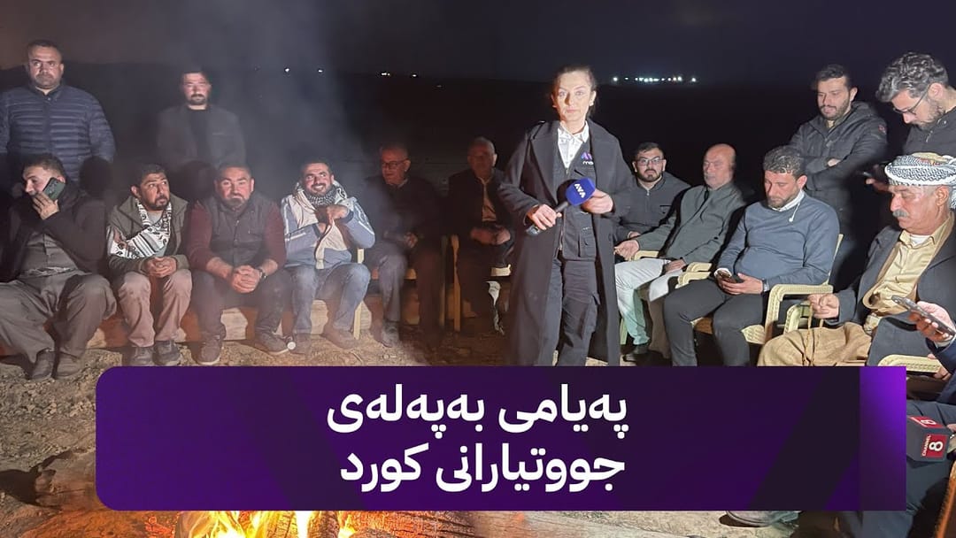 مۆری ئاڤا؛ مۆری ئاڤا لە کەرکووکە و دەنگی جووتیارانی کورد دەگەیێنێت
