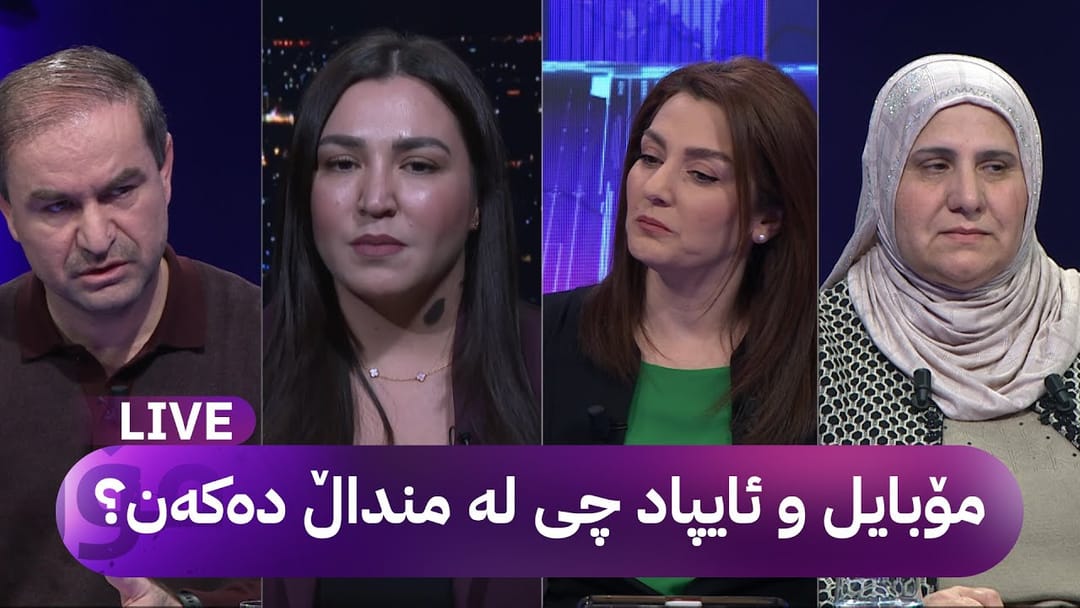 مۆری ئاڤا؛ کاریگەریی مۆبایل و ئایپاد لەسەر منداڵ