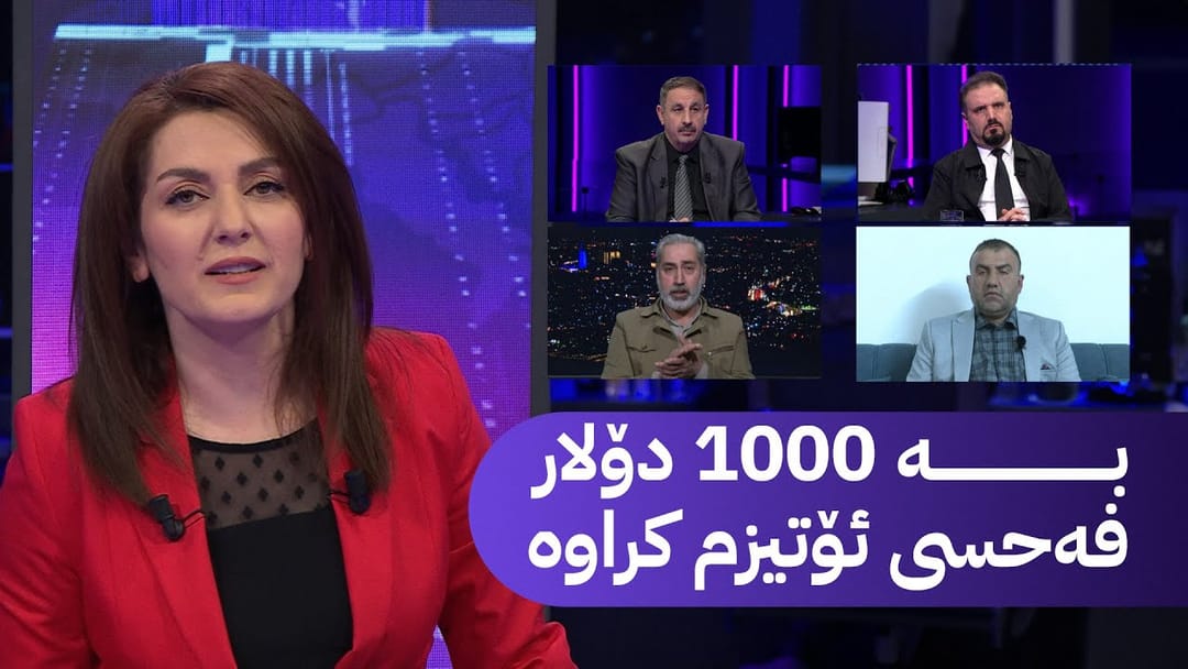 مۆری ئاڤا؛ هەشت مانگە سەنتەری ئۆتیزمی ئاکرێ تەواو بووە و ستافی نییە