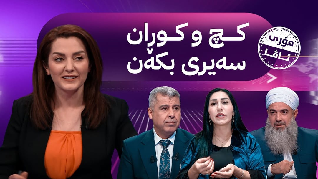 مۆری ئاڤا؛ هاوسەرگیریی پێشوەختە و کاریگەرییەکانی