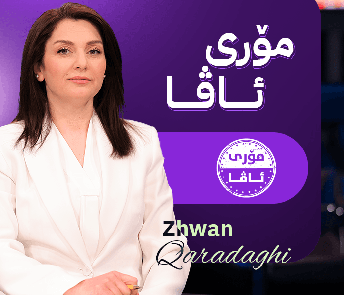مۆری ئاڤا؛ دەرئەنجامە مەترسیدارەکانی بەکار‌‌هێنانی دەرزی هۆرمۆن