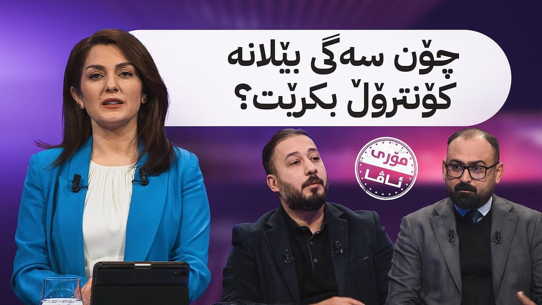 مۆری ئاڤا؛ بەهۆی پەلاماری سەگی بێلانە منداڵێکی 10 ساڵان گیانی لەدەست دا