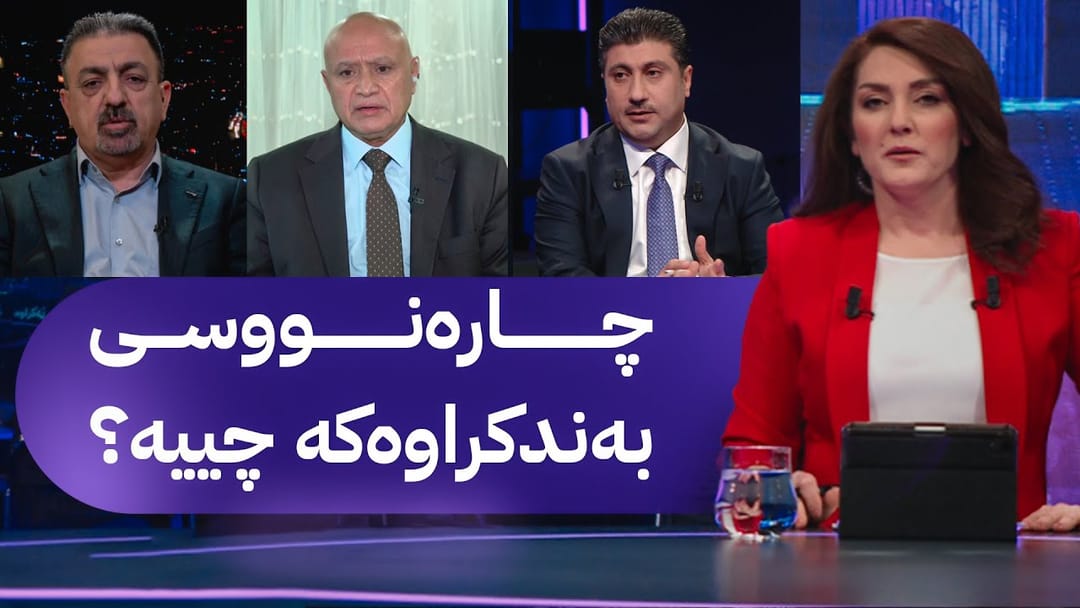 مۆری ئاڤا؛ بەندکراوێک دوای 19 ساڵ مانەوە لە زیندان داوای یەکلاکردنەوەی چارەنووسی دەکات