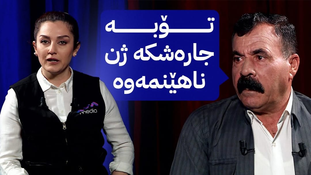 مۆری ئاڤا؛ پیاوێک لەلایەن ژن و منداڵەکانیەوە تووندوتیژی بەرامبەر دەکرێت