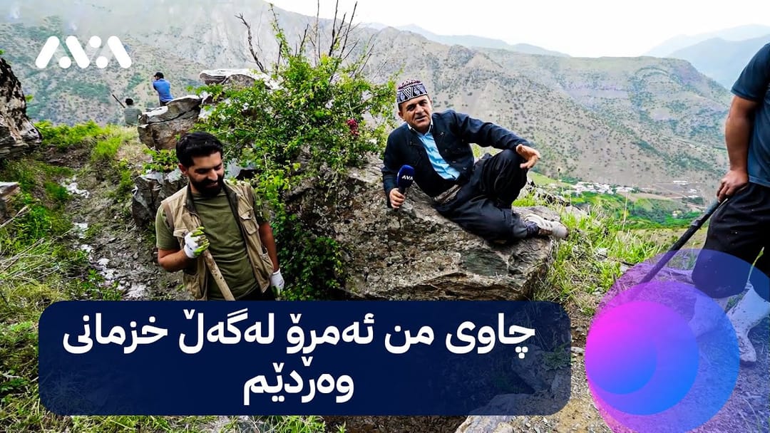 ڕەسووکە لە گوندی وەردێیە و بە هەرەوەزی جۆماڵ دەکەن