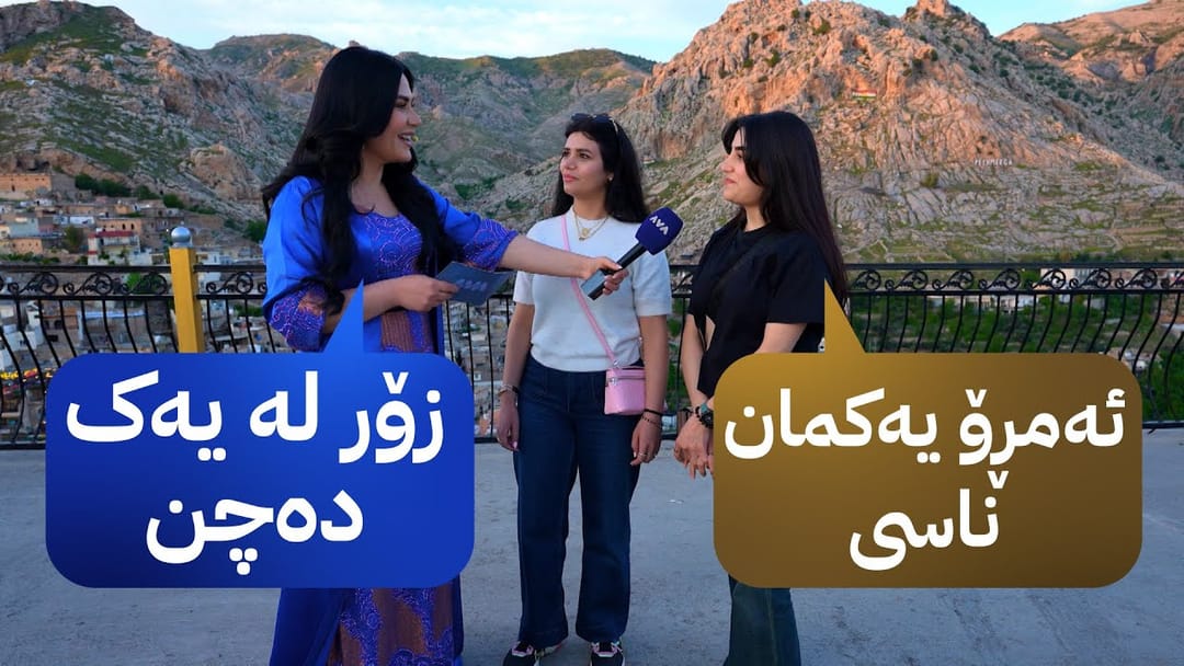 شەقامی ڕاژان لە ئاکرێی پایتەختی نەورۆزی کوردانە