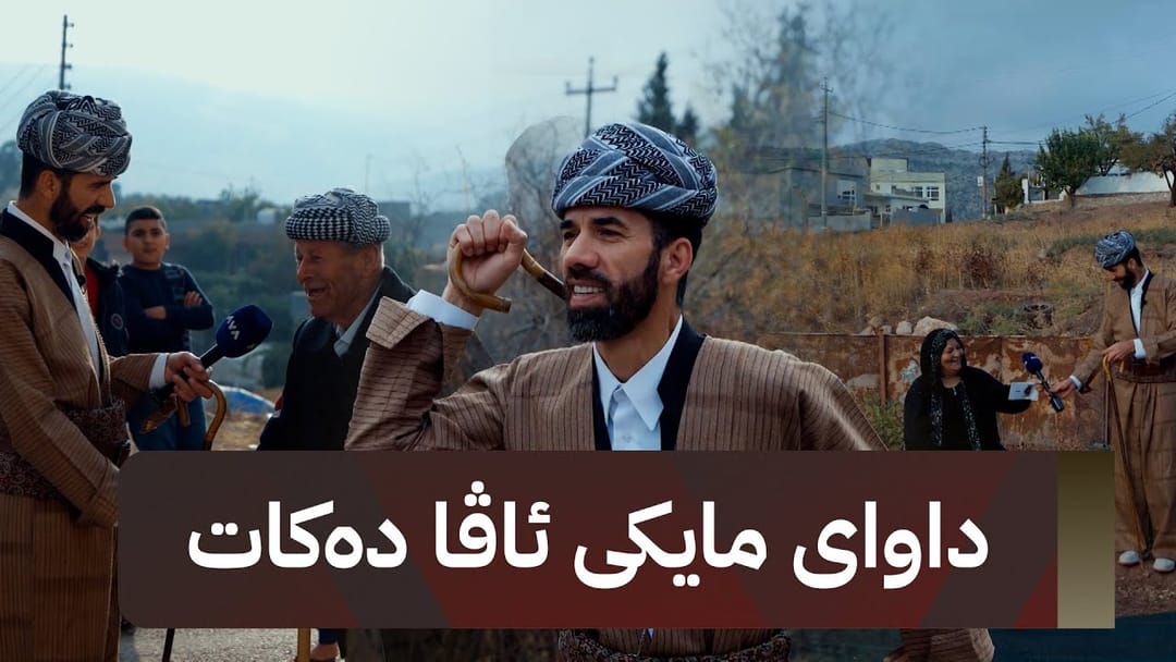 بەرنامەی شاڵ لە گوندی بادێ لە دەڤەری دۆسکیا