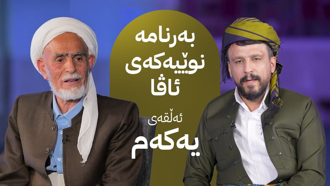 بەرنامەی خانەقای ئاڤا لە مزگەوتی گەورەی سلێمانییە