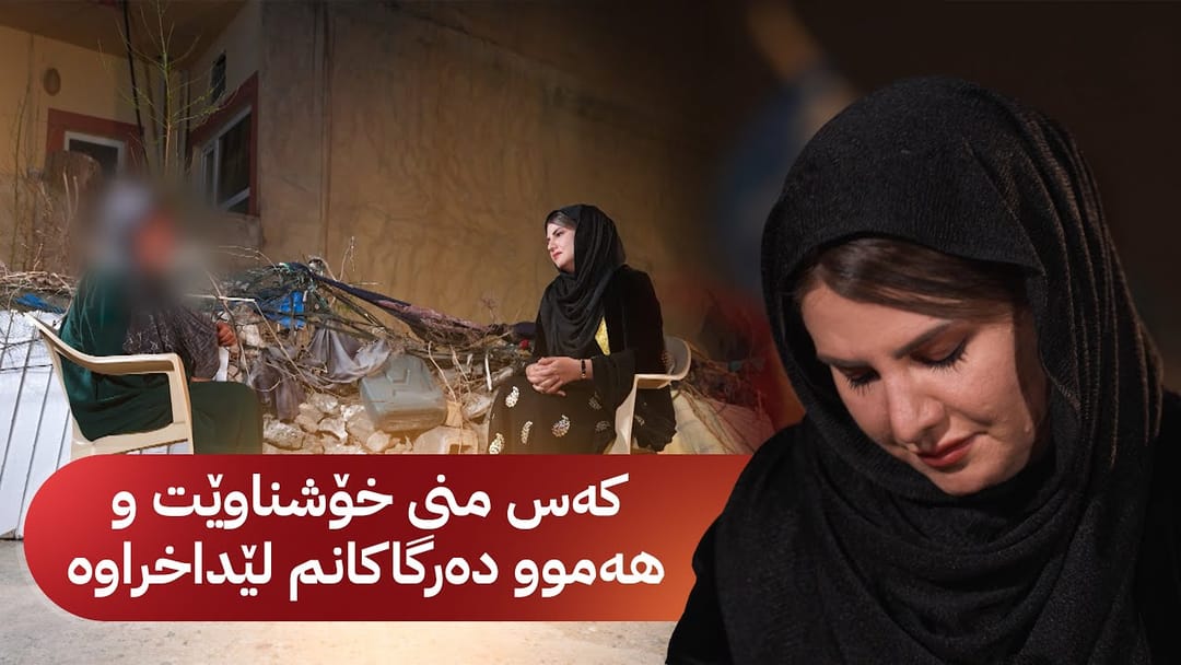 خۆری ئاڤا؛ چیرۆکی ناخهەژێنی دایکێک کە بە تەنیا پێنج منداڵی بەخشراو بەخێو دەکات