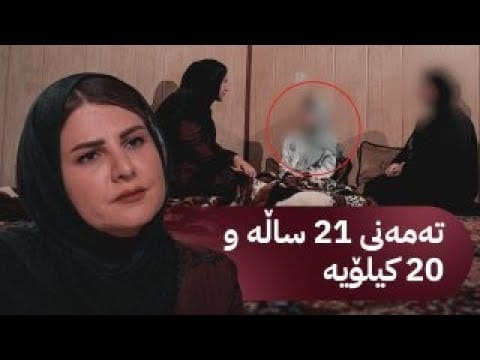 خۆری ئاڤا؛ کچێکی هەژار بەدەست چەندین نەخۆشیی کوشندەوە دەناڵێنێت