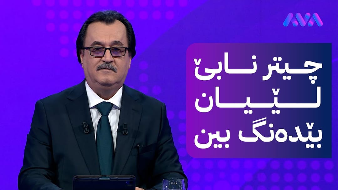 د.بەهات باسی شەقامی مام جەلال لە کۆیە دەکات