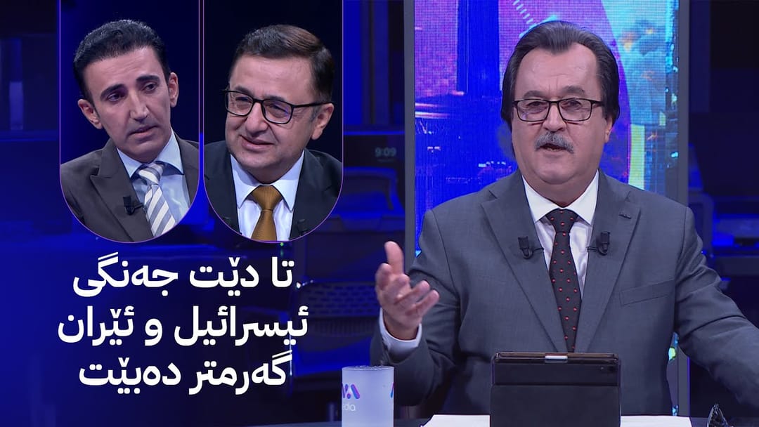 تا دێت جەنگی ئیسرائیل و ئێران گەرمتر دەبێت