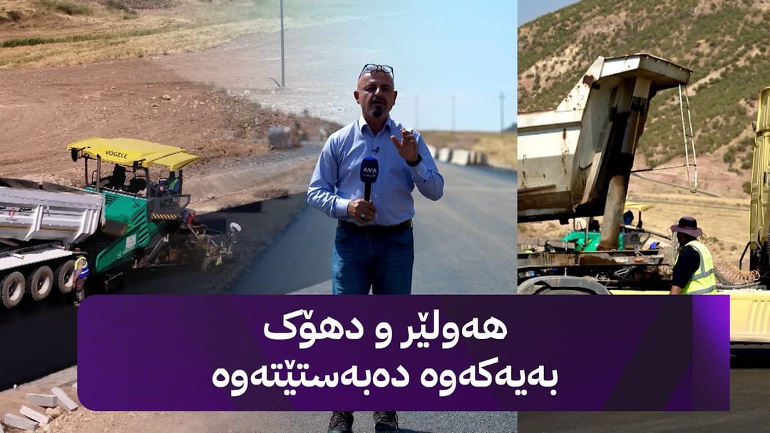 بە ڕزگار بڵێ؛ پڕۆژەیەکی کابینەی نۆیەم بەر لەوادەی خۆی تەواو دەکرێت