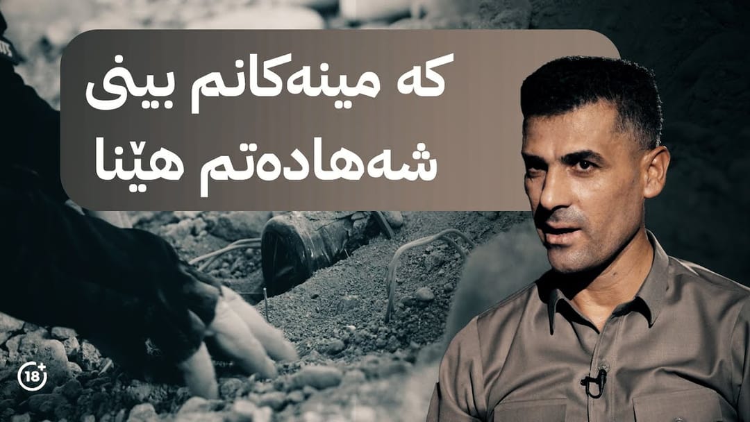 شەهیدە زیندووەکان چیرۆکی برینداربوونی وەرزێر عوسمان دەگێڕێتەوە