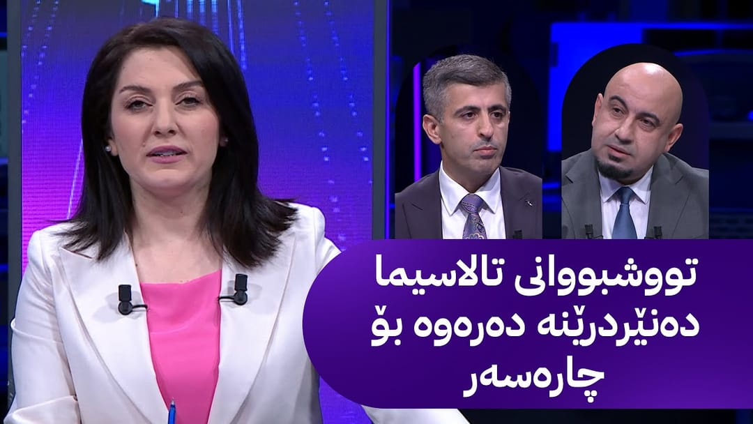 مۆری ئاڤا؛ تووشبووانی تالاسیما دەنێردرێنە دەرەوە بۆ چارەسەر