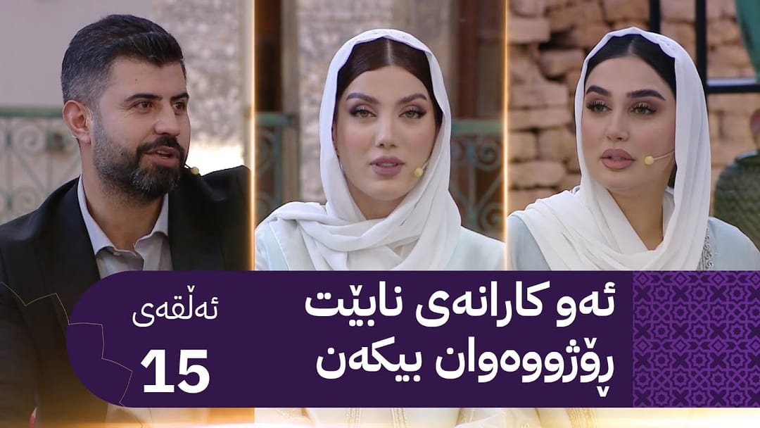 بەربانگی ئاڤا؛ ئارامگرتن و خواردنە تەندروستەکان