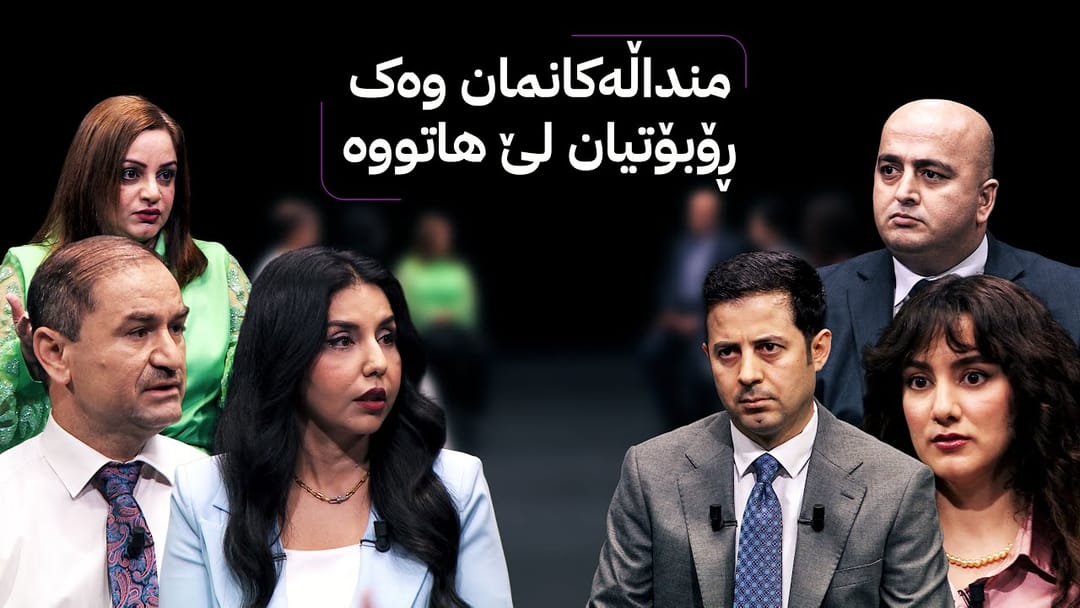 ئەملا و ئەولا - ئایا تەکنەلۆژیا منداڵان زیرەک دەکات یان تەمبەڵ؟